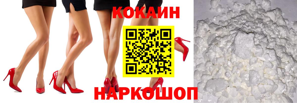 КОКАИН VHQ  КОКАИН VHQ  Сегежа  Вход с VPN 