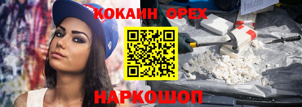 COCAIN 98% Сегежа