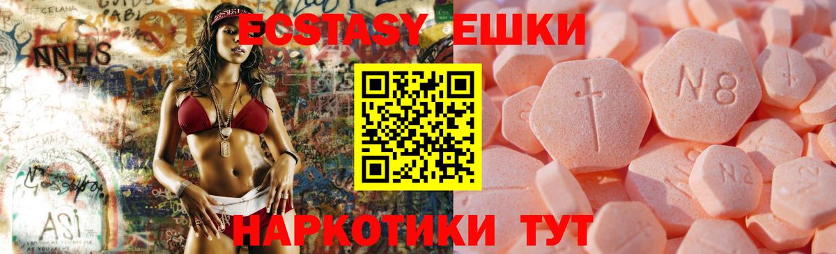   вход  ЭКСТАЗИ диски  Ecstasy  Ecstasy таблы  Вход с VPN  Сегежа 