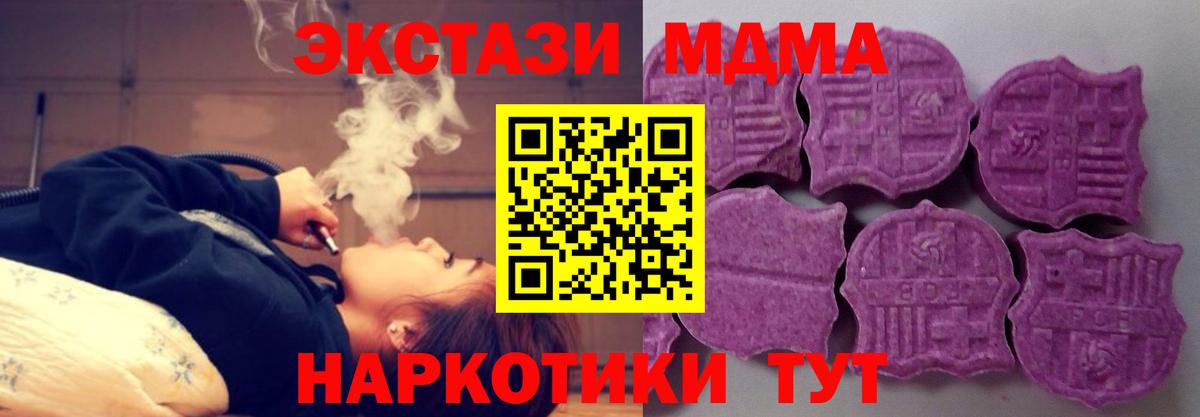 Экстази TESLA Сегежа