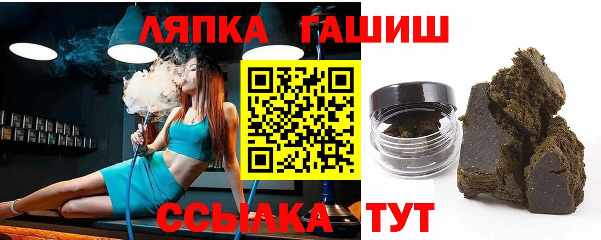 Гашиш Premium Сегежа