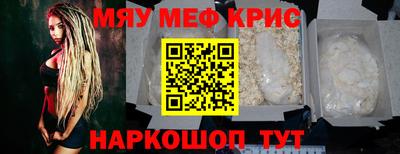 скорость mdpv Наро-Фоминск