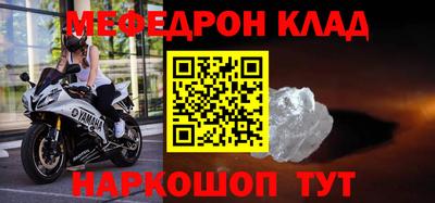 скорость mdpv Наро-Фоминск
