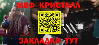 скорость mdpv Наро-Фоминск