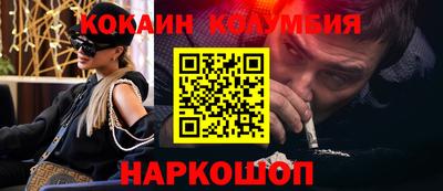 бутик Нарткала