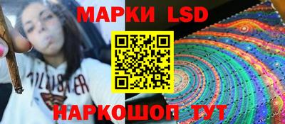 бутик Нарткала