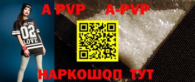 бутик Нарткала