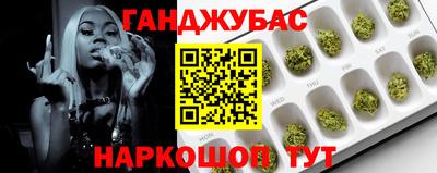 бутик Нарткала