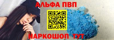 скорость mdpv Наро-Фоминск
