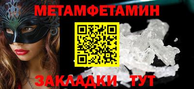 метадон Нальчик