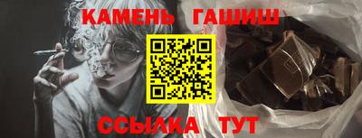 бутик Нарткала