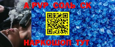 бутик Нарткала