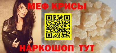 скорость mdpv Наро-Фоминск