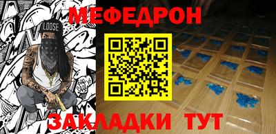 метадон Нальчик