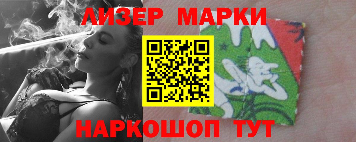 LSD-25 экстази кислота  LSD-25 экстази кислота  Сегежа  Вход с VPN 