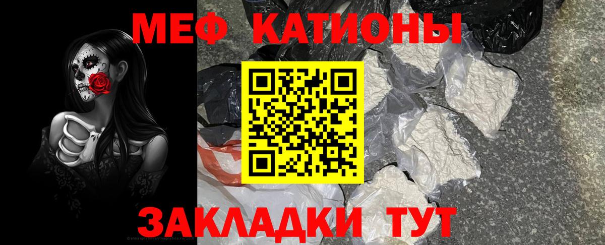 Мефедрон мяу мяу  МЕФ мука  Сегежа  Меф  Вход с VPN 