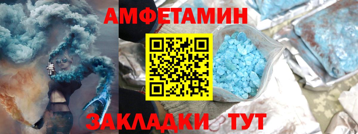 Первитин пудра Сегежа