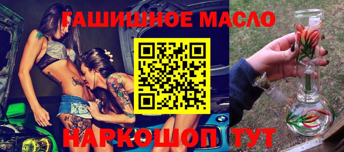 Сегежа  купить наркотик  Вход с VPN  Дистиллят ТГК концентрат 