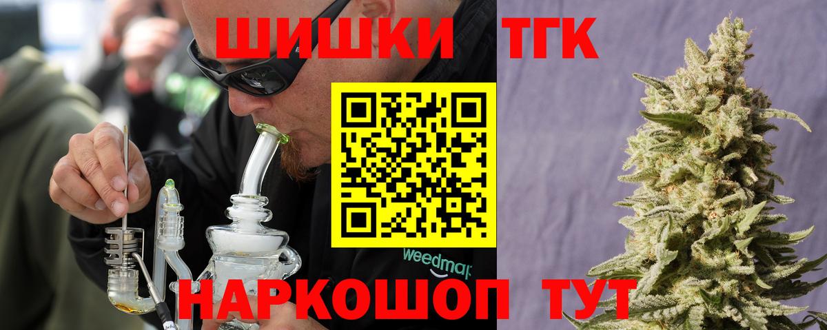 Бошки марихуана THC 21%  Шишки марихуана OG Kush  Сегежа  Марихуана ГИДРОПОН  Вход с VPN 