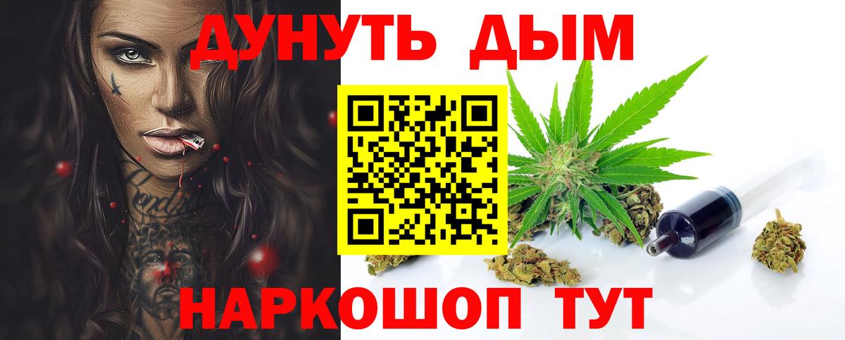 Бошки марихуана семена Сегежа